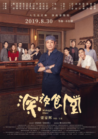 少妇厨房与子伦厨房视频大全