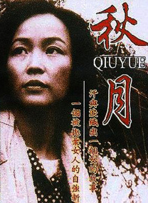 少妇厨房与子伦厨房视频大全
